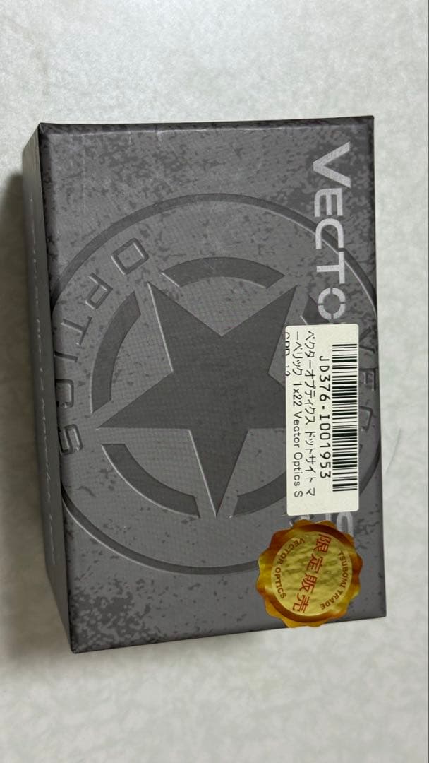 次世代電動ガン SOPMOD M4 CQB-Rブラック(説明必読)