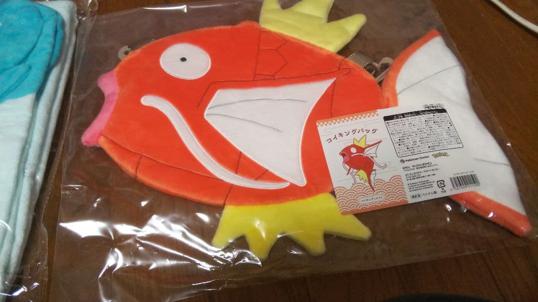 ピカピカボックス2026