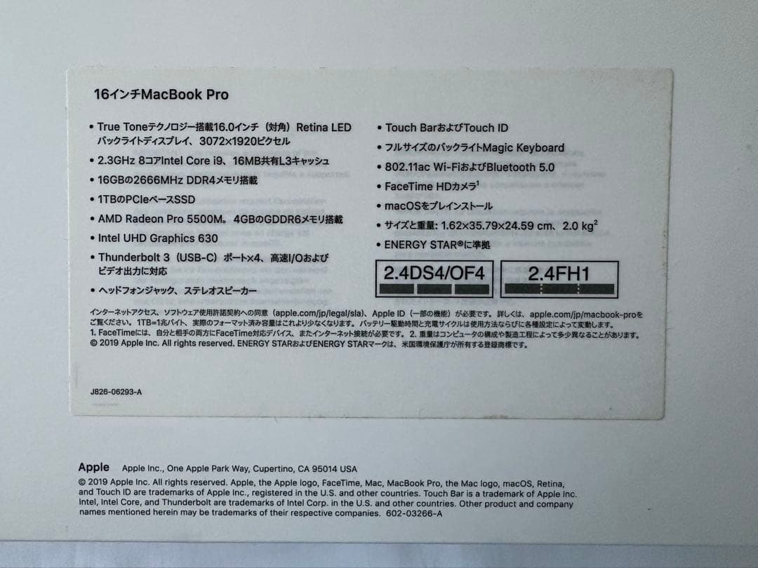 MacBook Pro 16 i9 16GB 1TB スペースグレー