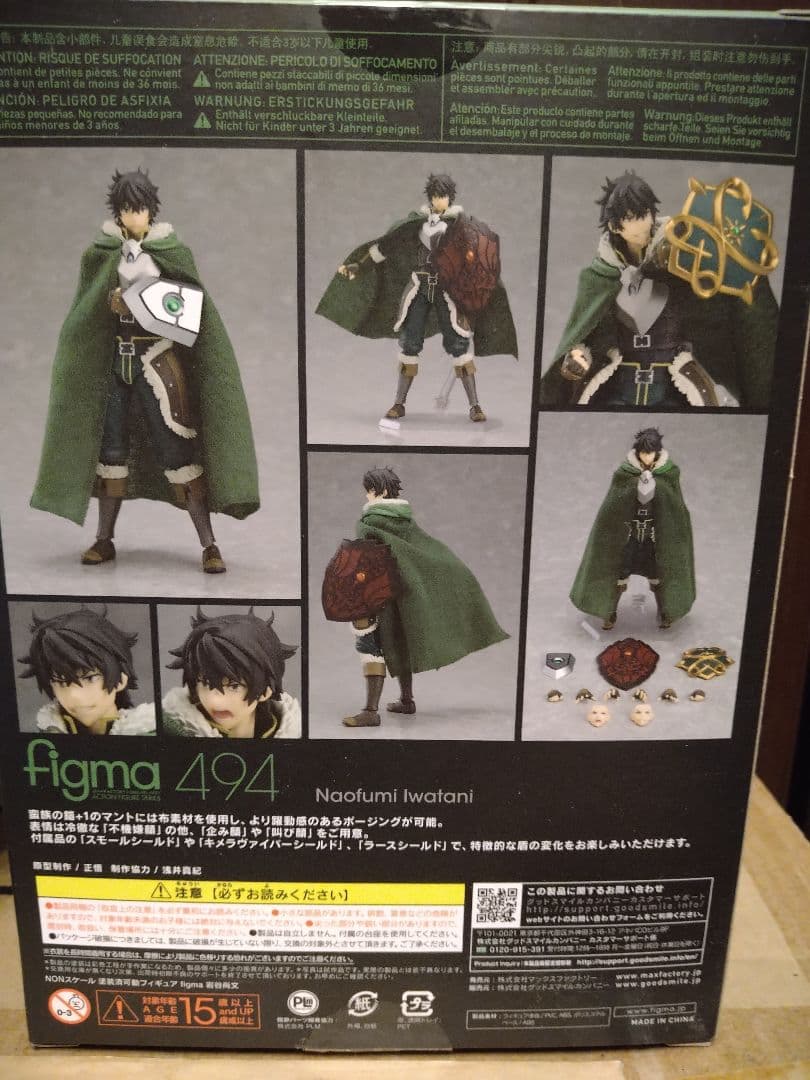 盾の勇者の成り上がり岩谷尚文 未開封 特典付＆ラフタリア添い寝クッション未開封