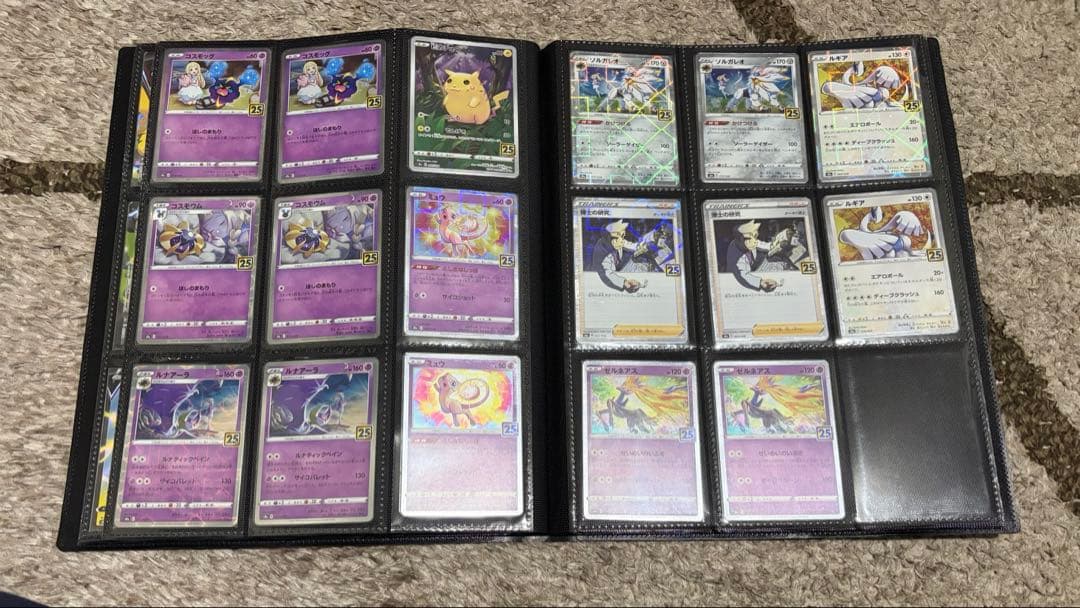 フルコンプリート25th anniversary collection ミュウ