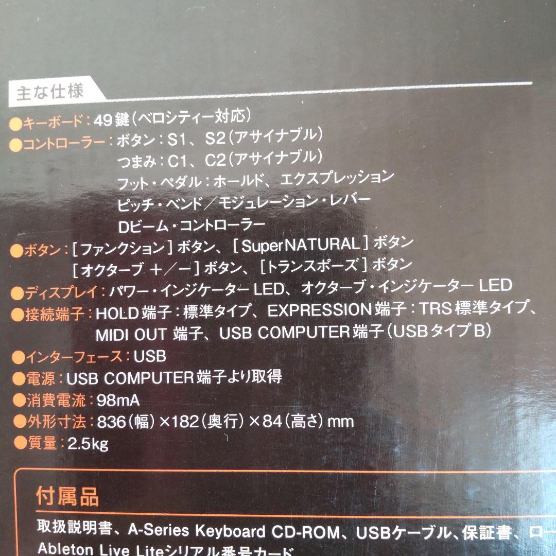 Roland A-49 MIDIキーボード ホワイト