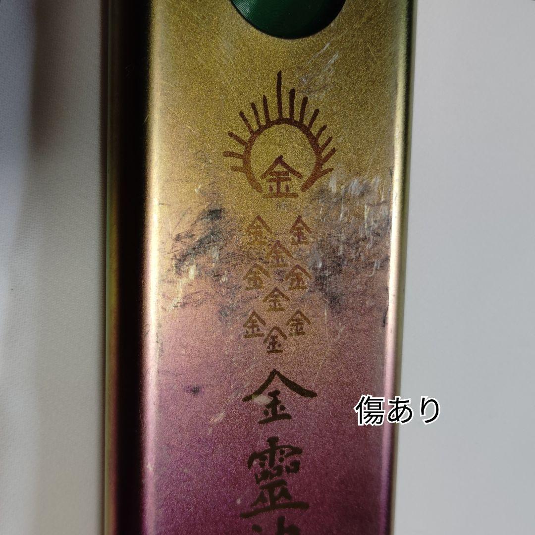 超値下げ！　金霊神Nigiロゴストロン　とほかみマズマプラズマ　音源等セット