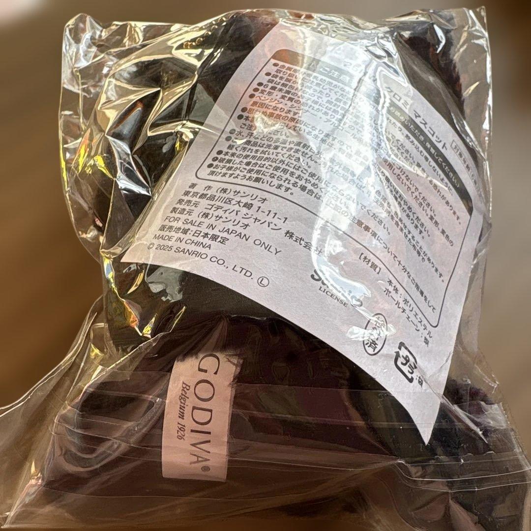 ゴディバ　2025ハロウィン　黒ネコクロミ　マスコット