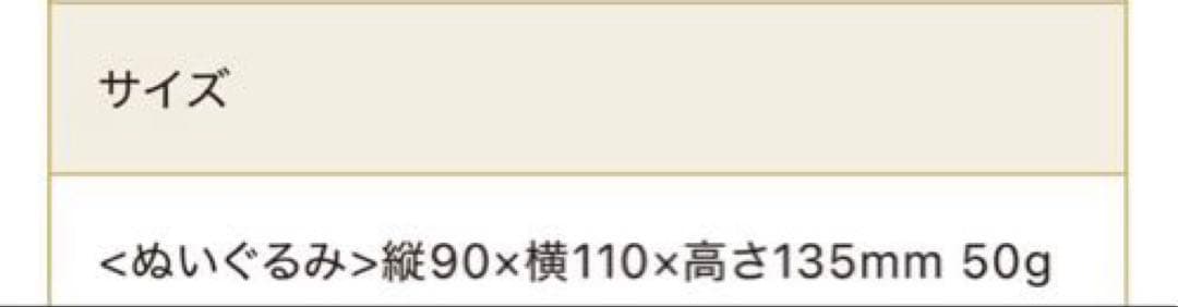 ゴディバ　2025ハロウィン　黒ネコクロミ　マスコット