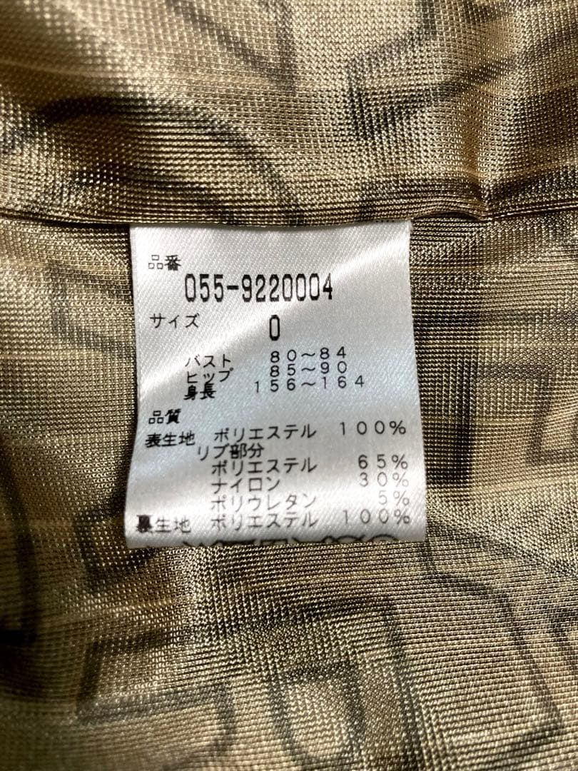 お値下げ　美品　パーリーゲイツ レディース　蓄熱ジャケット