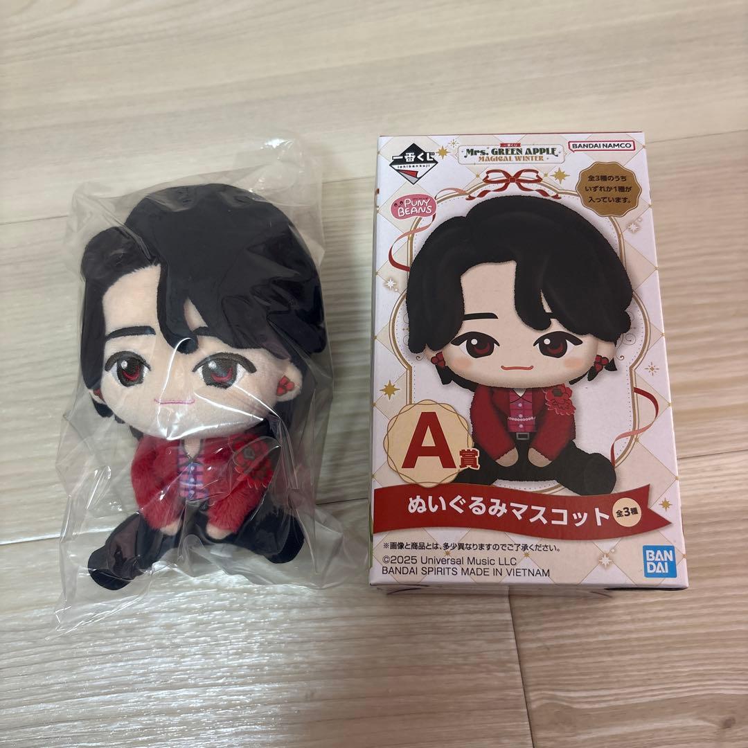 ミセスグリーンアップル一番くじ