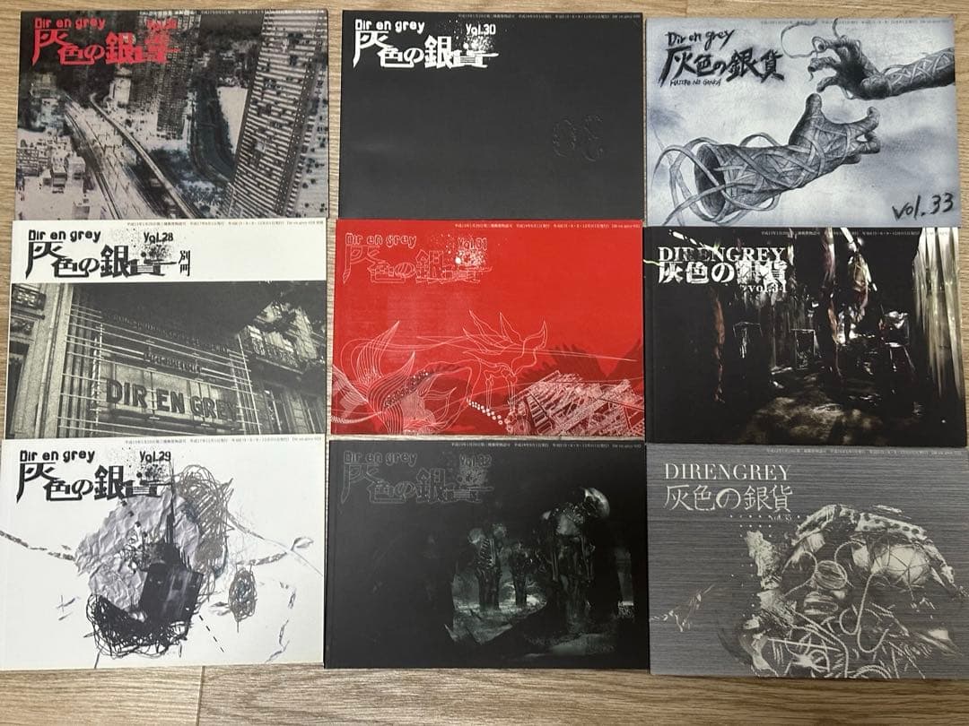 DIR EN GREY 会報vol.0〜58⭐︎直筆サイン⭐︎その他