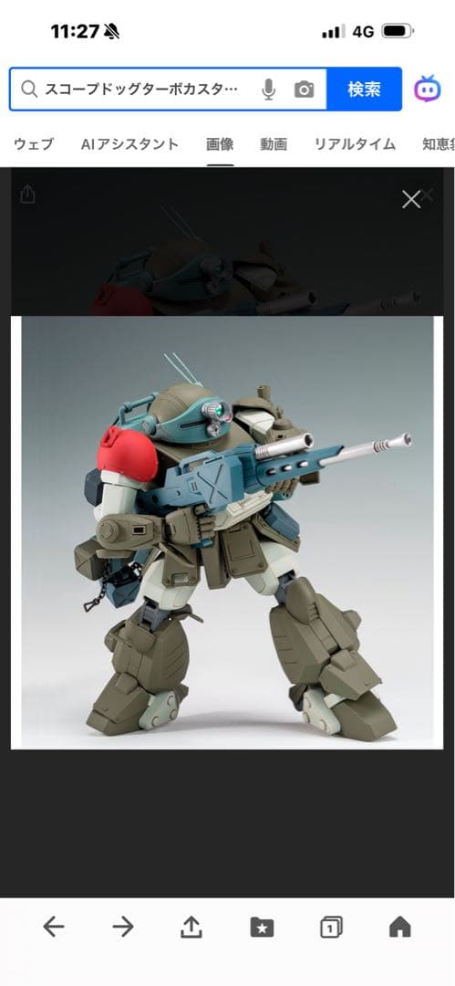 装甲騎兵ボトムズ　スコープドッグターボカスタム　サンサ戦　キリコ／ムーザ機