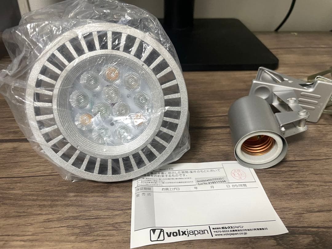 volxjapan GrassyLeDio RX122c マリン用LEDライト