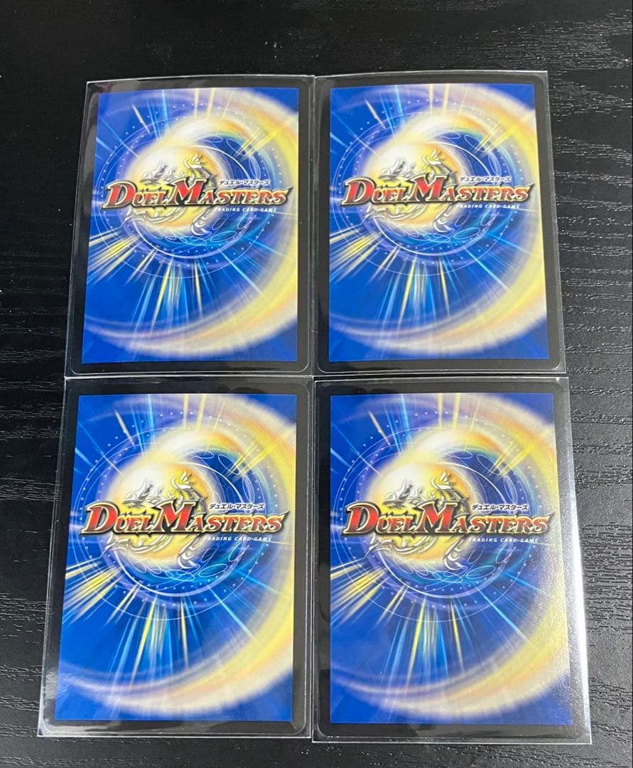 昇カオスモントラ 4枚セット 青単サイバーデッキパーツ付き