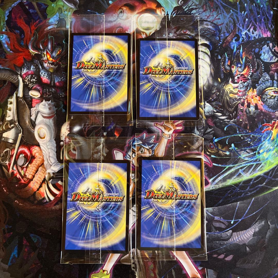 デュエマ　月下卍壊ガリュミーズ　神アート　4枚 魔法少女アイドル