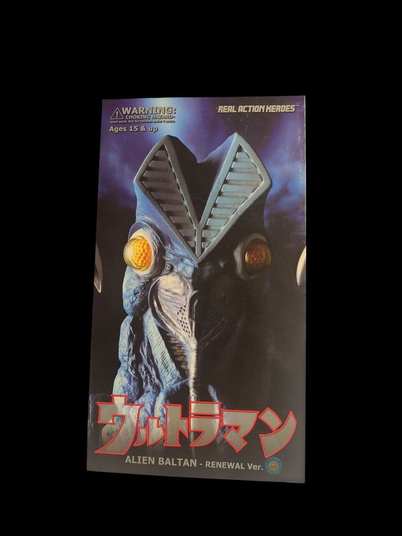 ☆超美品☆リアルアクションヒーローズバルタン星人