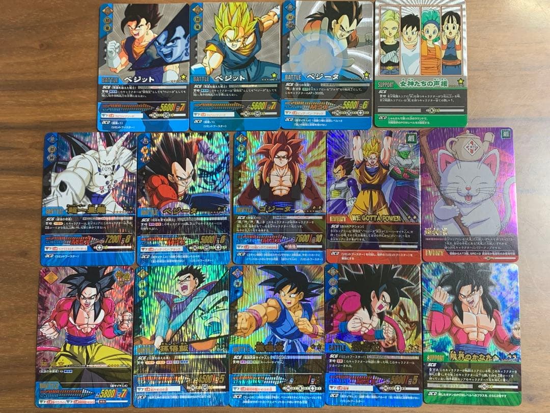 ドラゴンボールZ2 データカードダス 14枚