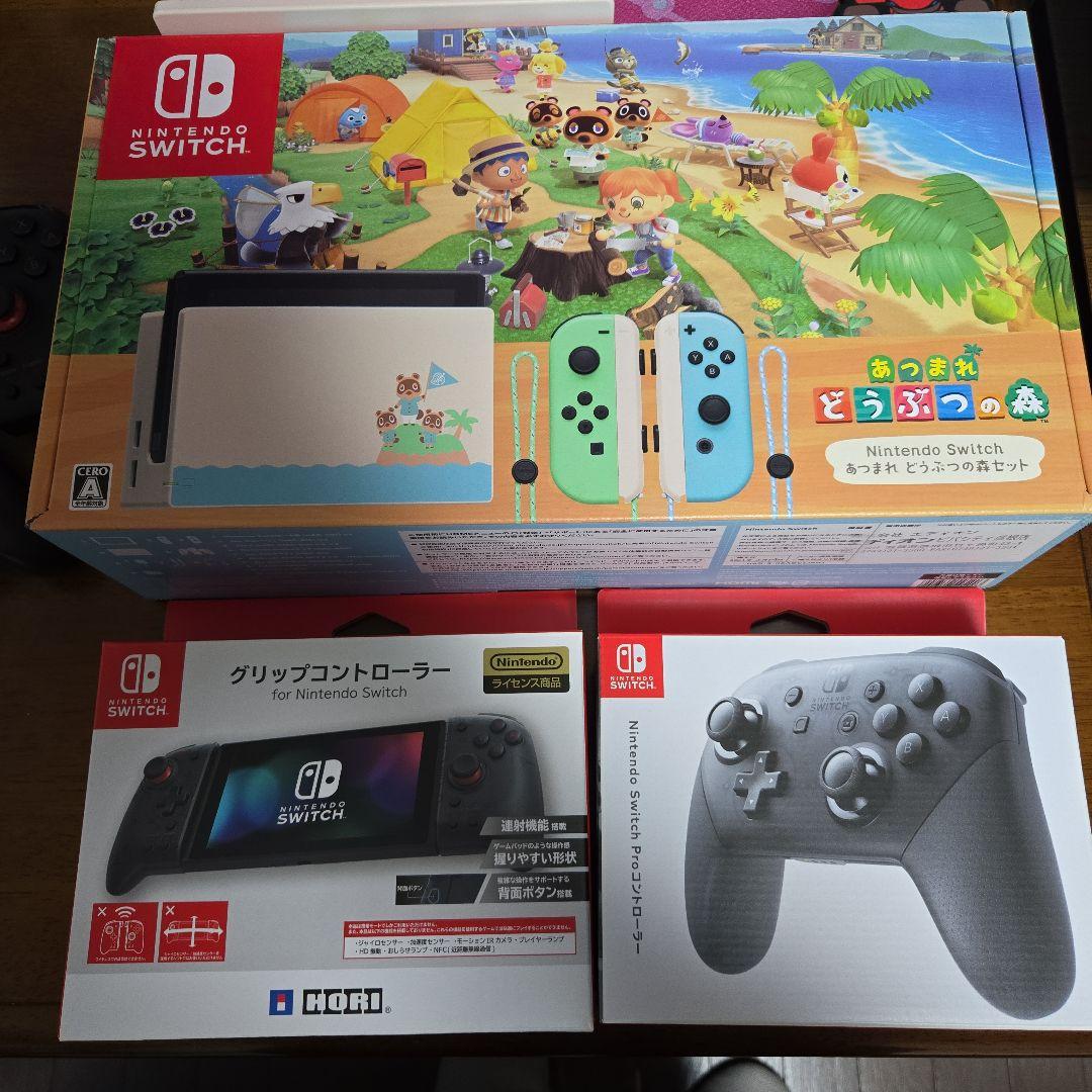 【美品】Nintendo Switch あつまれ どうぶつの森セット