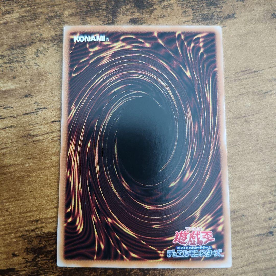 遊戯王 日版 スターダスト・ドラゴン/バスター プリズマティックシークレットレア