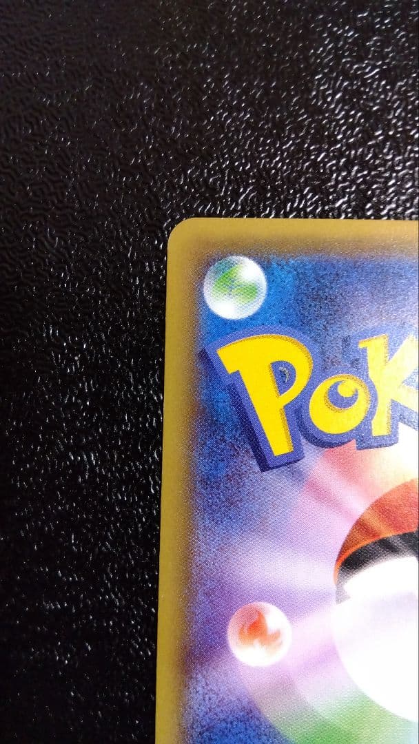 ジラーチ プレミアムチャンピオンパック 235/XW-P