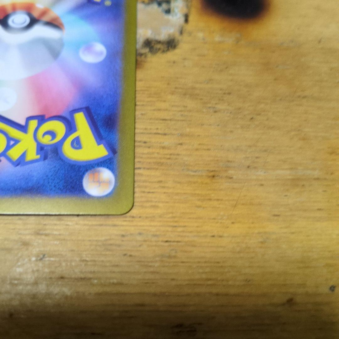 ポケモンカードゲッコウガSAR
