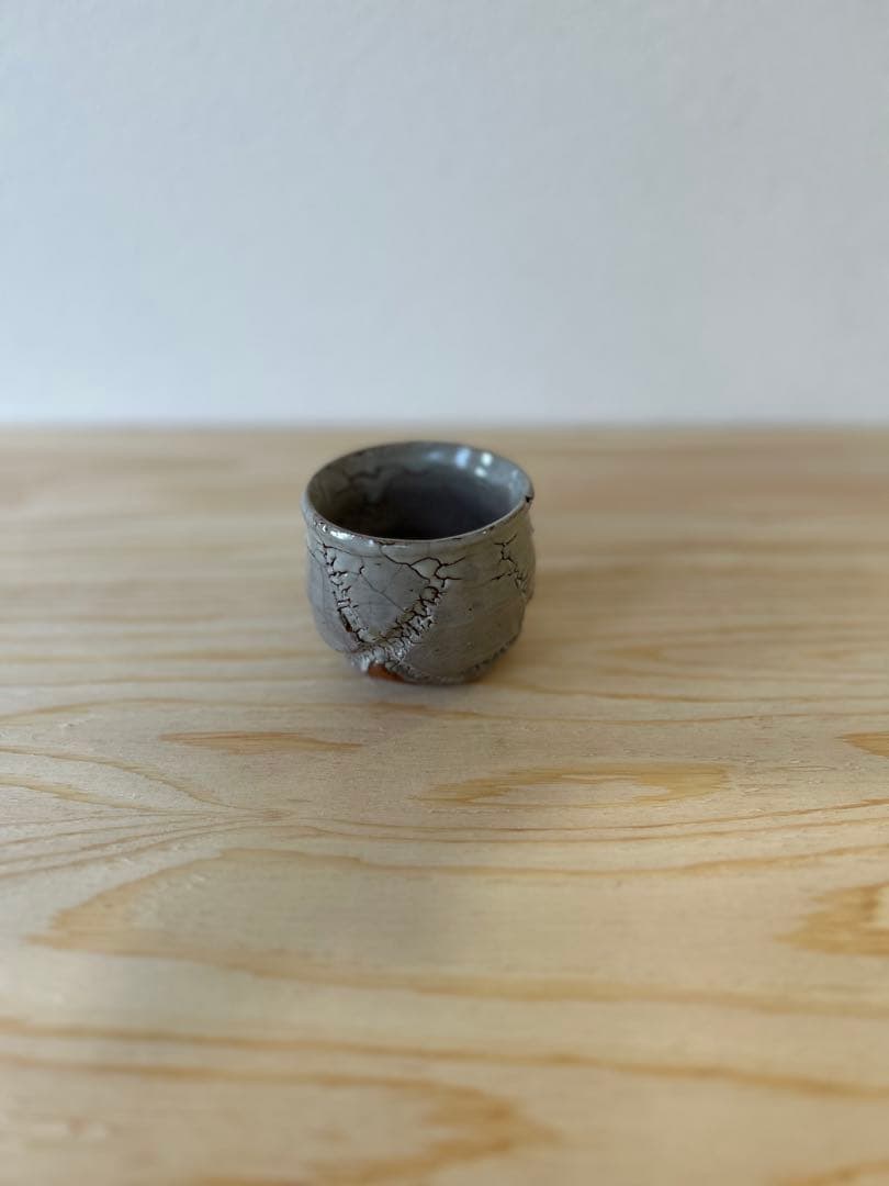 中川自然坊　ぐい呑　彫唐津