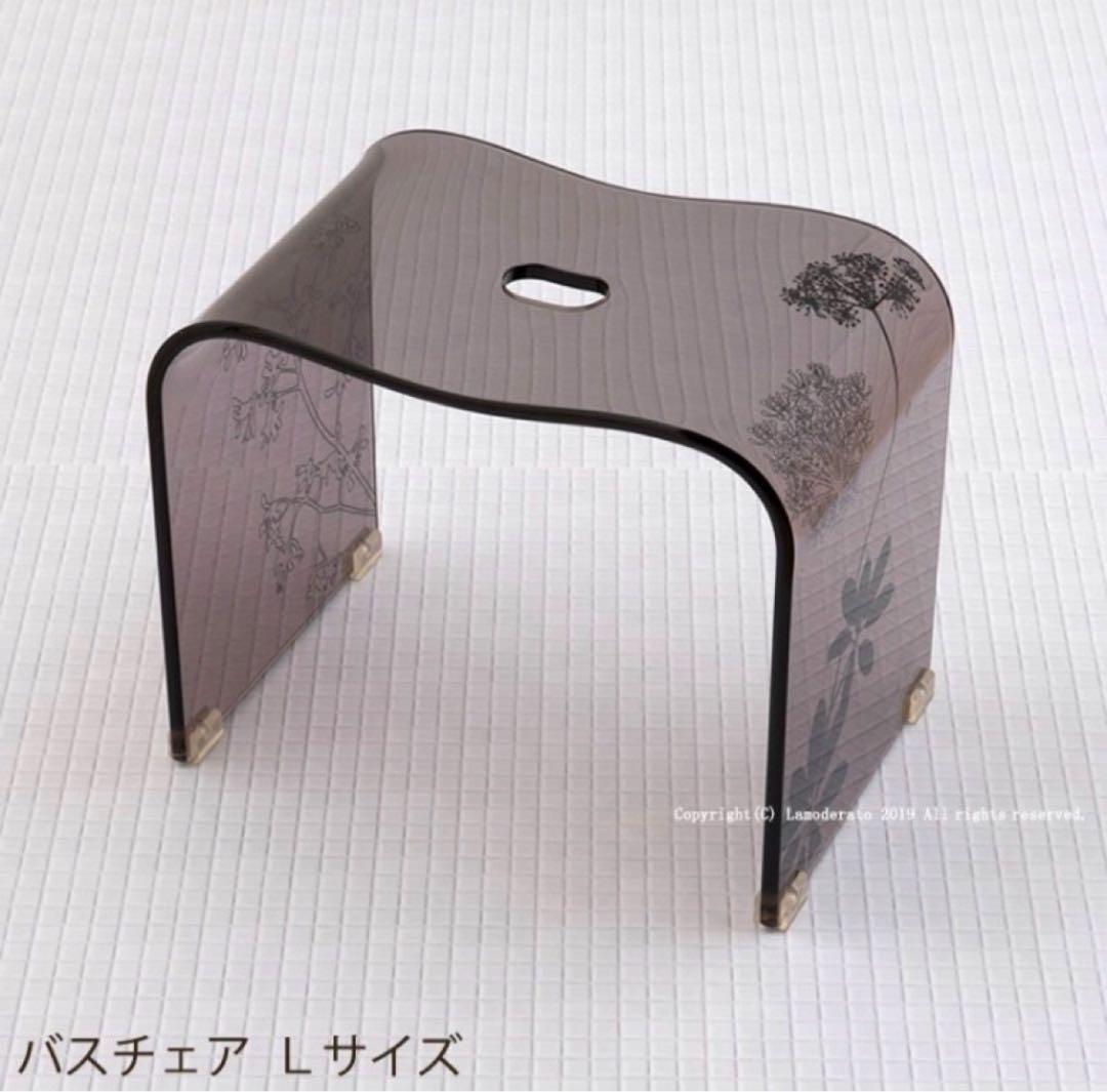 お得◎新品未使用　アクリル　バスチェア　センコー　サリナ　Lサイズ　お風呂椅子