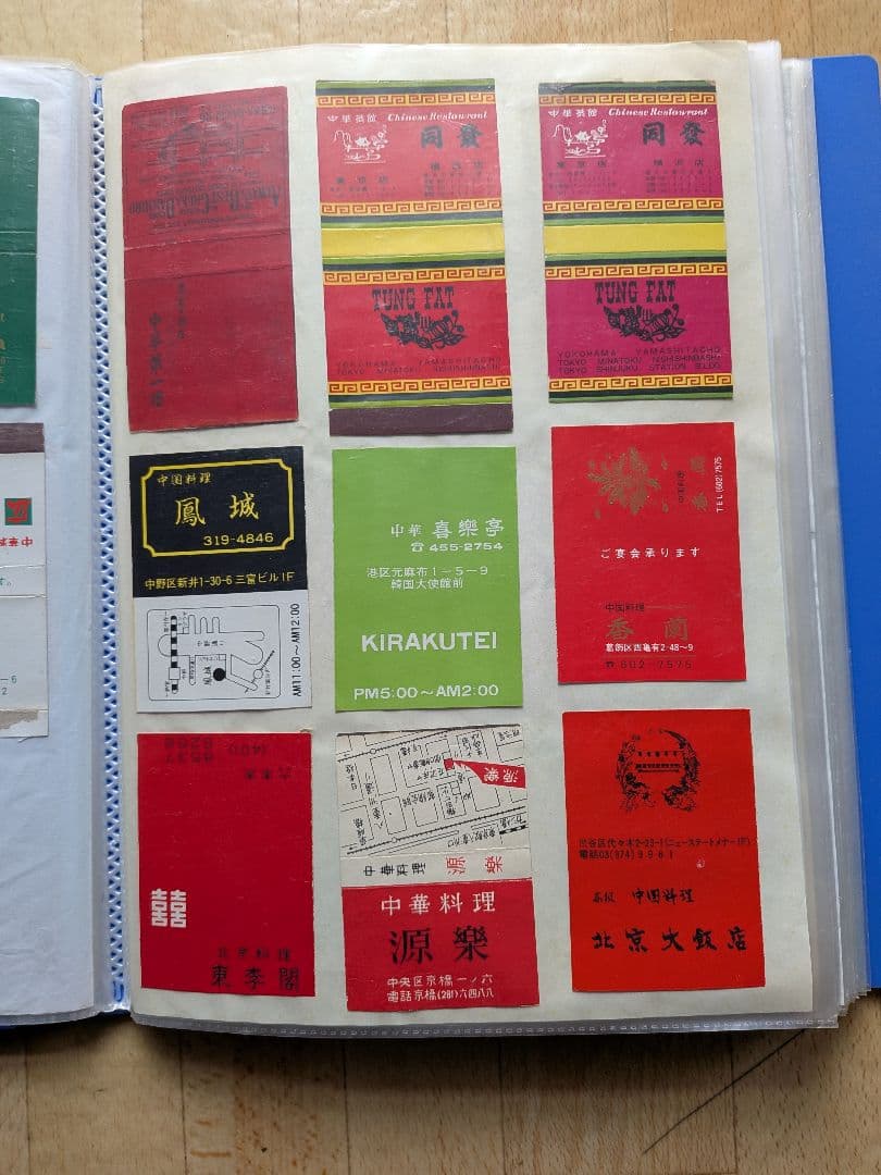 中華料理店のマッチラベル 350枚(写真外含む)
