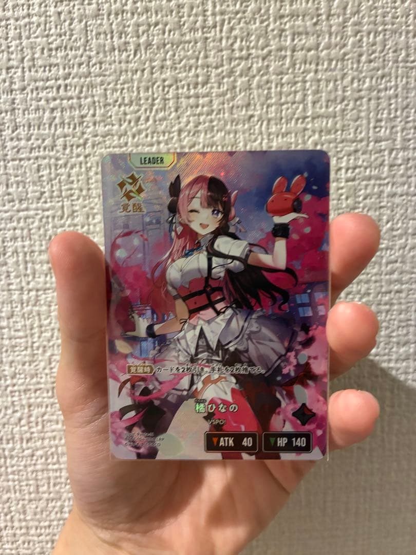 クロススターズ　クロスタ　LRP橘ひなの