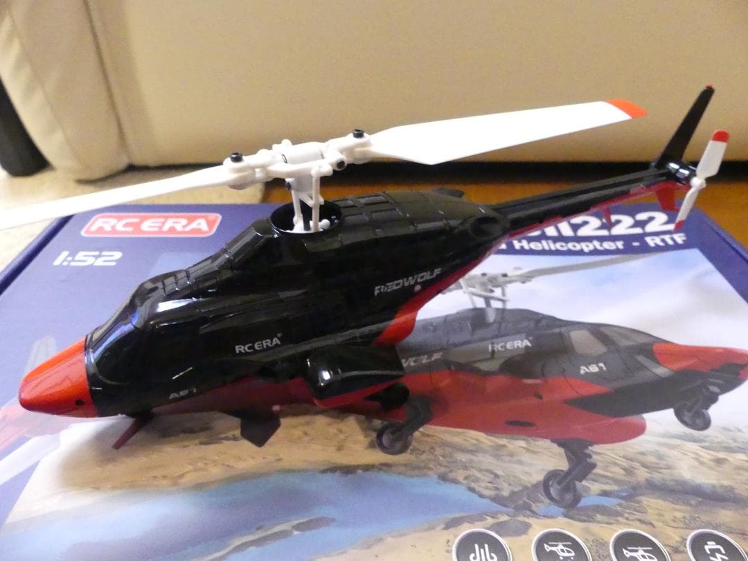 【メルカリ最安値】 オプティカルフロー A61 Bell222 エアーウルフ