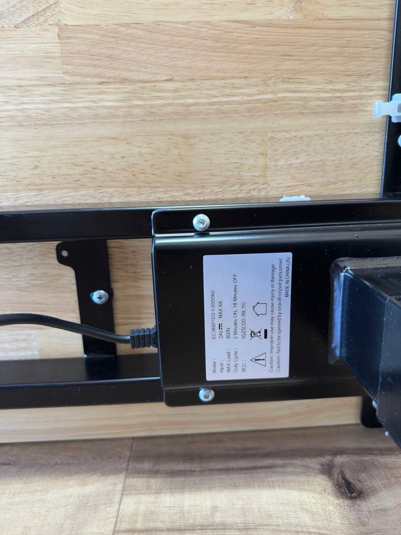 電動昇降デスク　かなでもの天板　E7 Pro プレデクツ