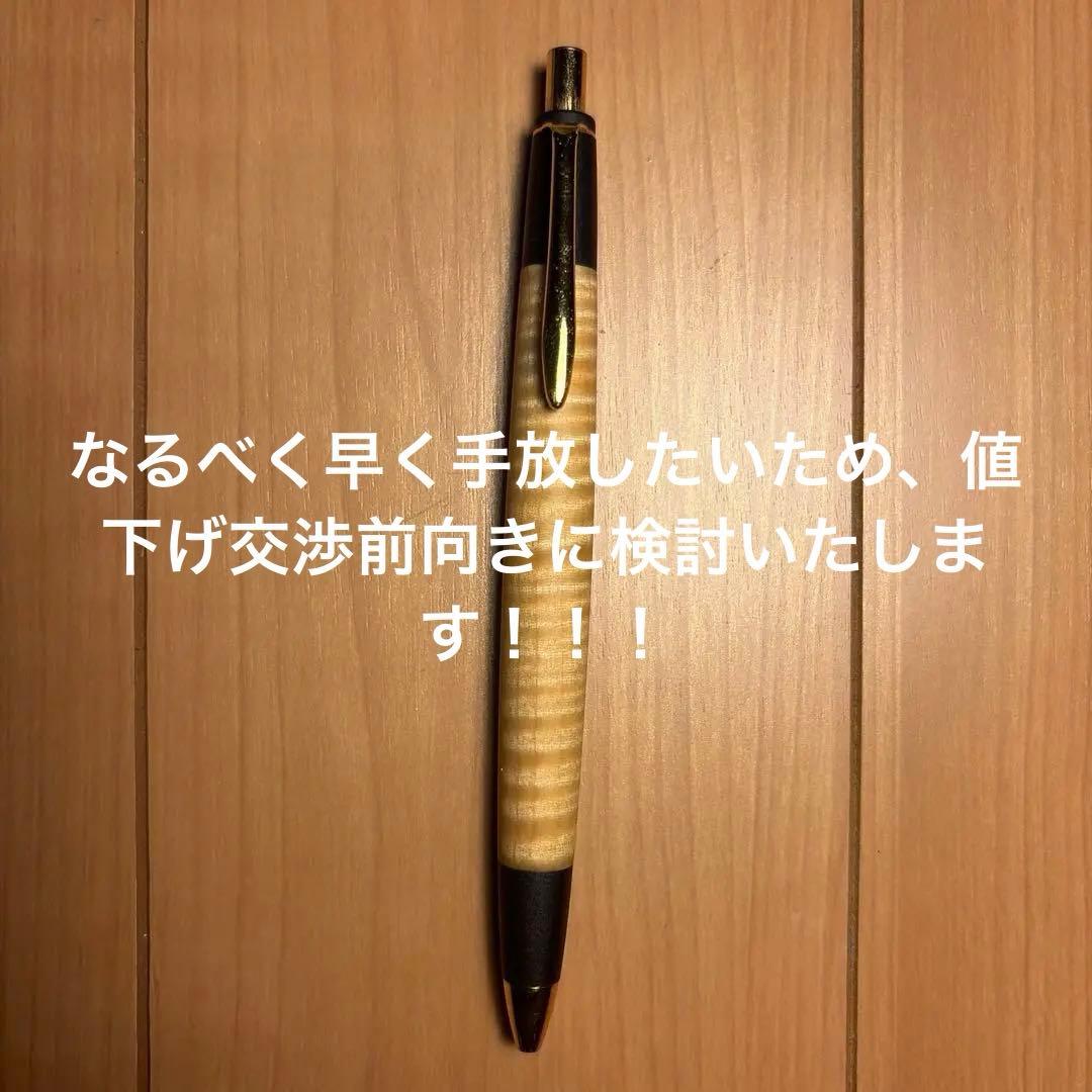 ボナンペン栃縮木0.5mm