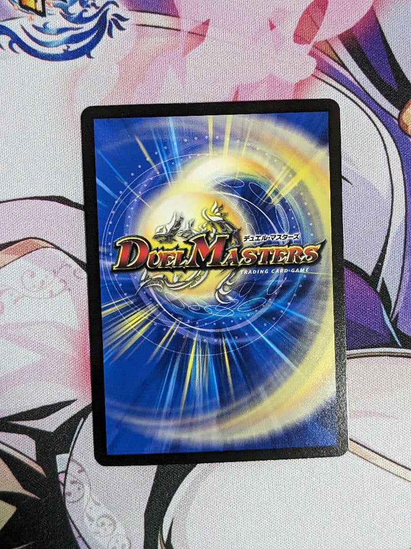 音卿の精霊龍ラフルル・ラブ　ラフルルラブ　金トレジャー　2枚