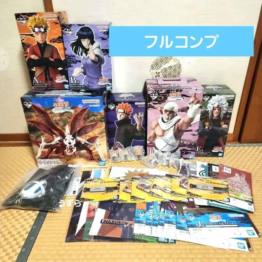 コンプリート 一番くじ NARUTO 疾風伝 疾風伝 輪廻の嘆きと平和の懸け橋