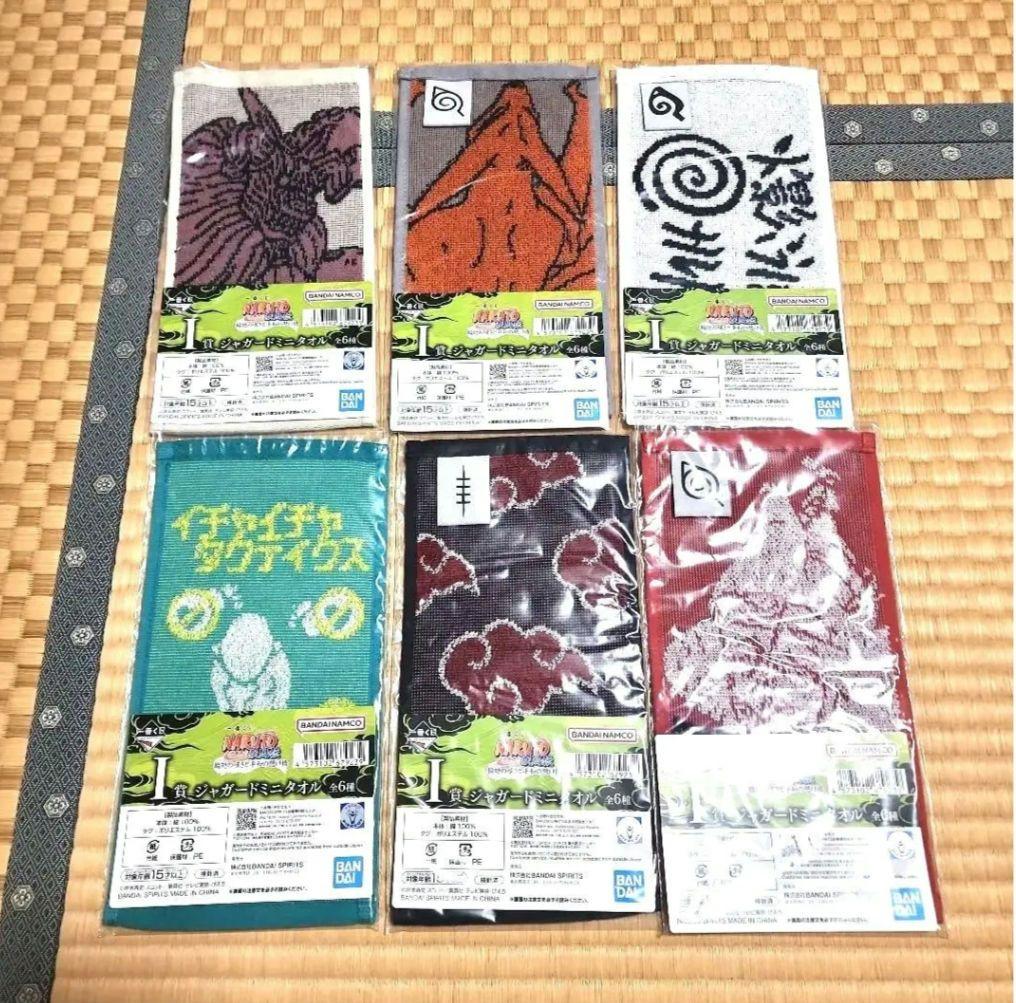 コンプリート 一番くじ NARUTO 疾風伝 疾風伝 輪廻の嘆きと平和の懸け橋