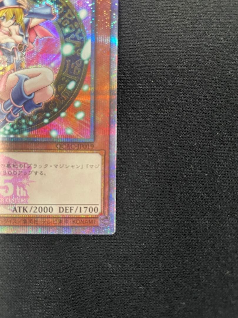 遊戯王　QCAC ブラックマジシャンガール 25th ピンク　日本版
