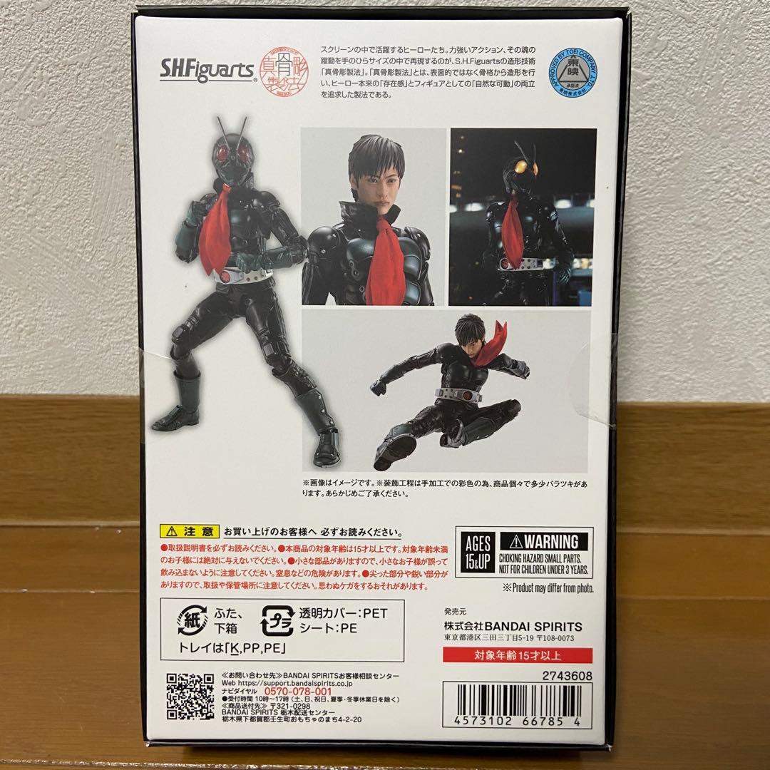 S.H.Figuarts 真骨彫 仮面ライダー1号／本郷猛 THE NEXT