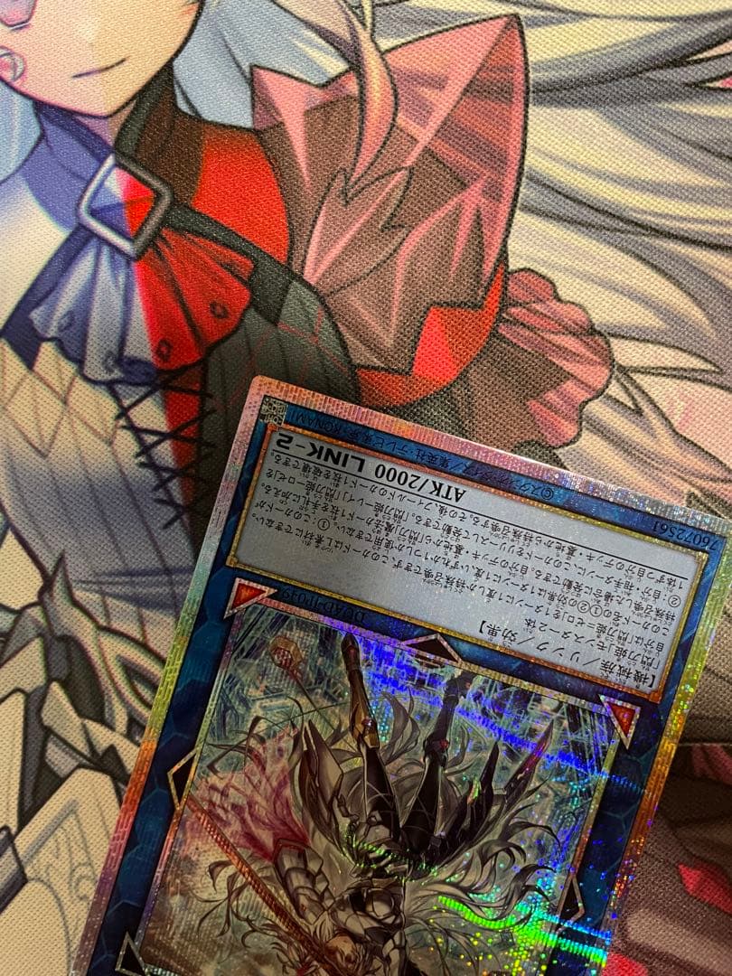 遊戯王　閃刀姫＝ゼロ　プリズマティックシークレットレア　日版　1枚