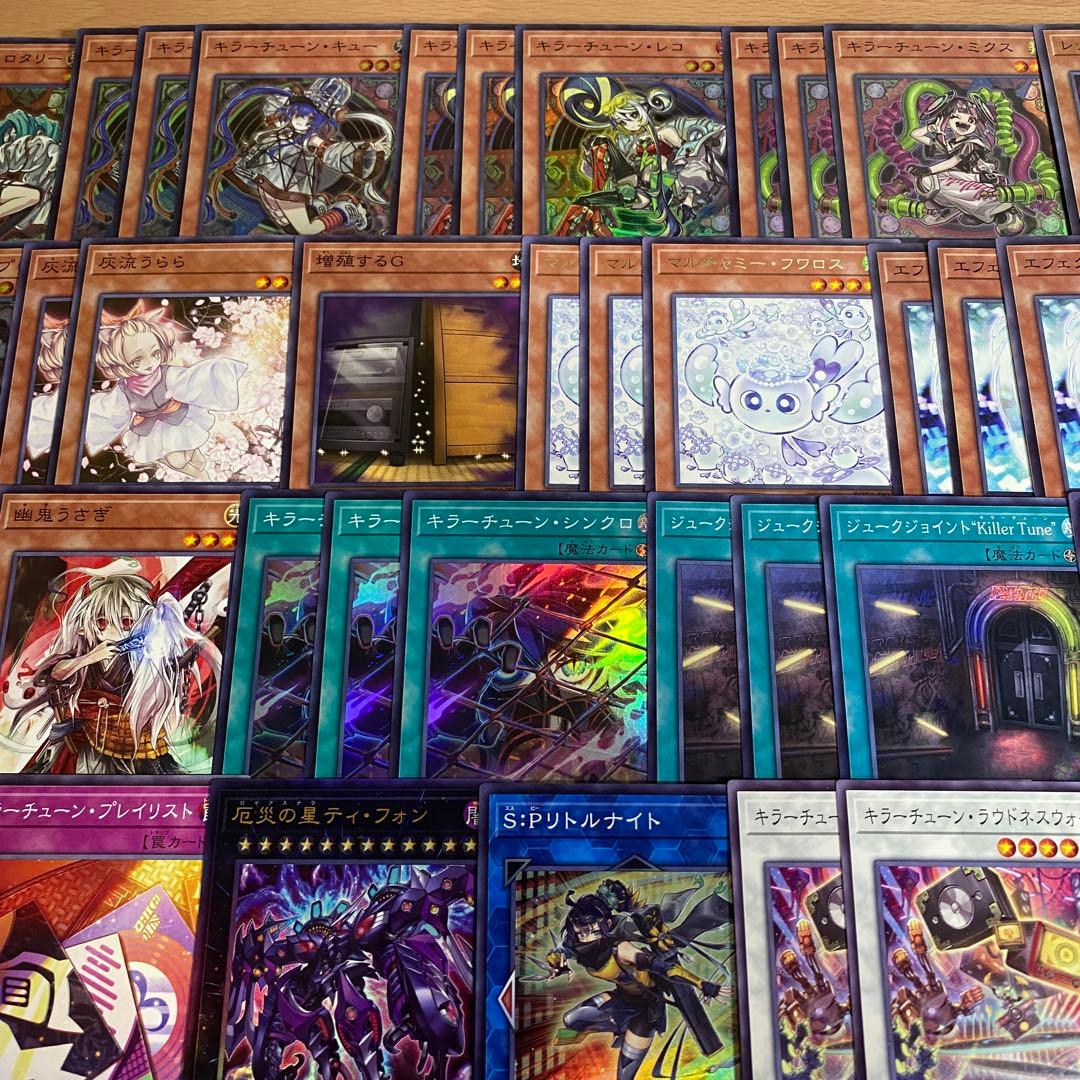 キラーチューン デッキ 遊戯王 本格構築済みデッキ パーツ ロタリー B2B