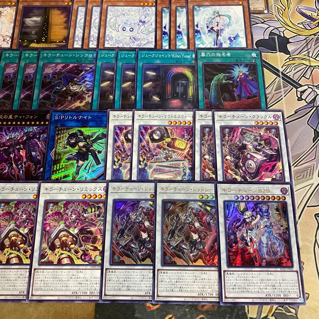 キラーチューン デッキ 遊戯王 本格構築済みデッキ パーツ ロタリー B2B