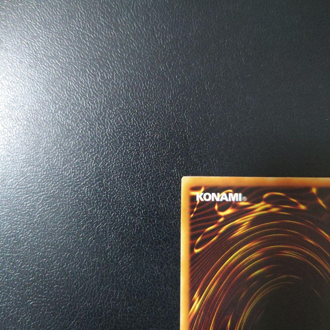 【美品】遊戯王「エクスチェンジ」レリーフ