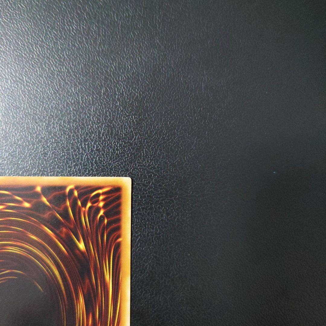 【美品】遊戯王「エクスチェンジ」レリーフ