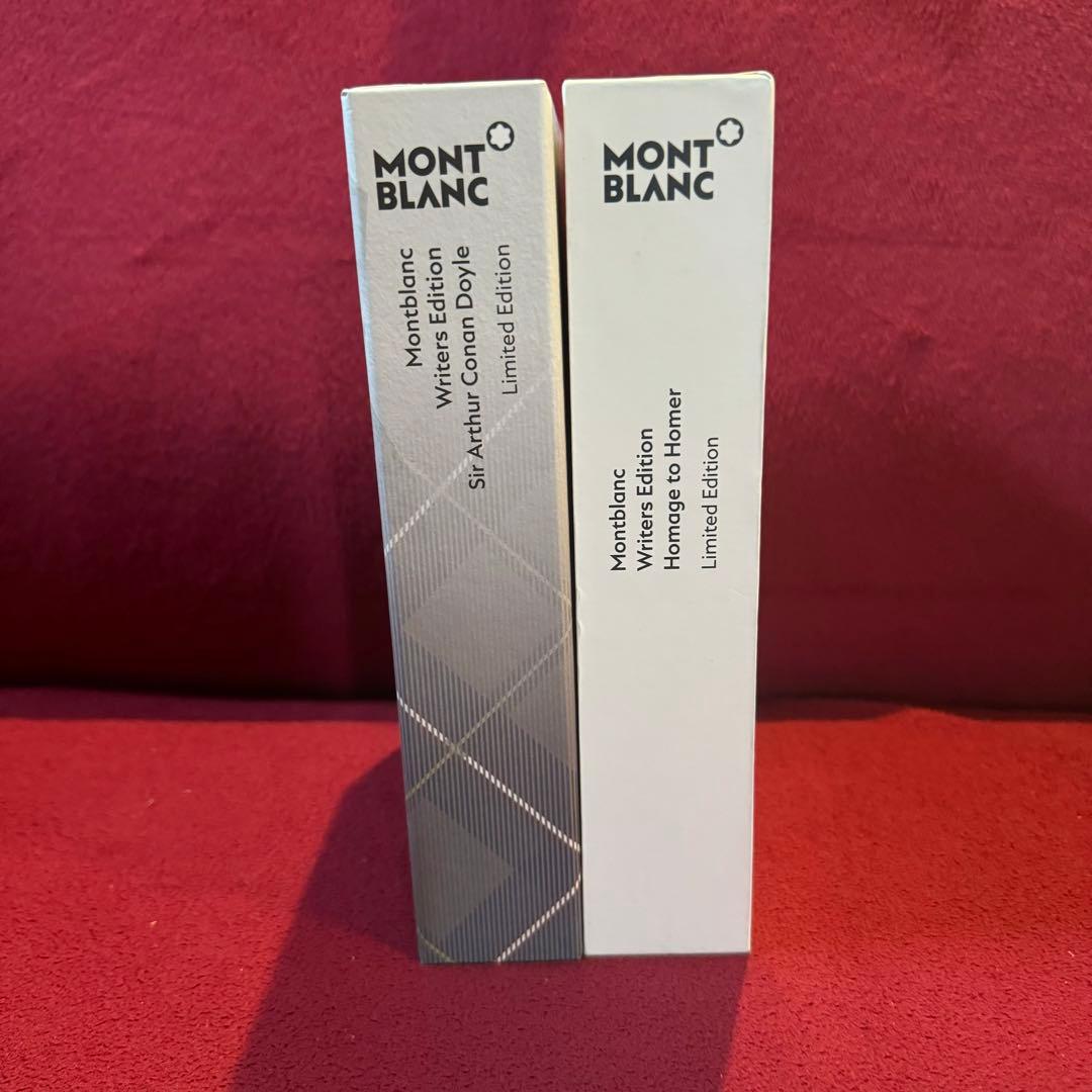 【希少】モンブラン 限定品 作家シリーズ 2個セット 箱・冊子のみ