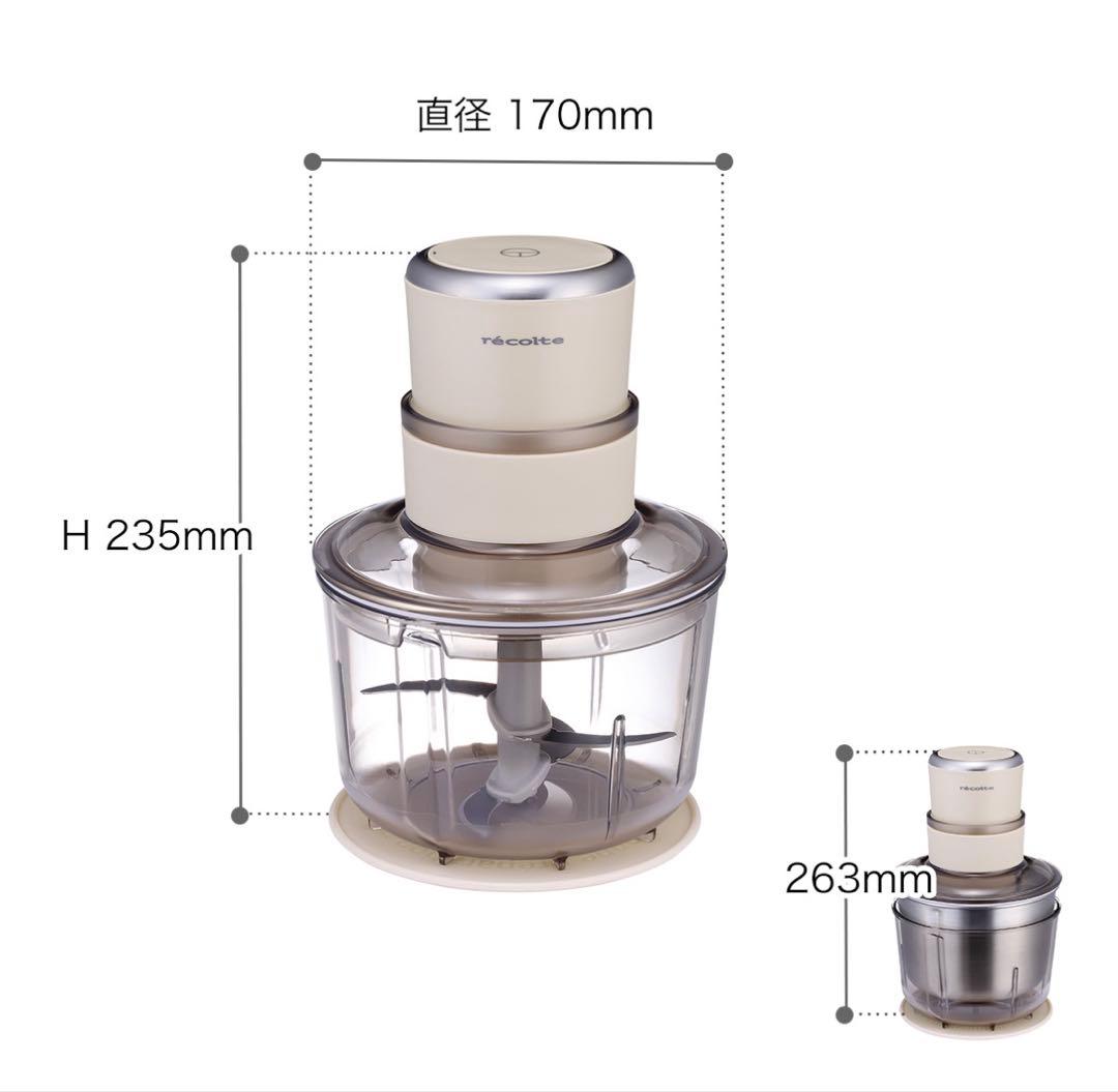 レコルト　フードプロセッサー　コンボ