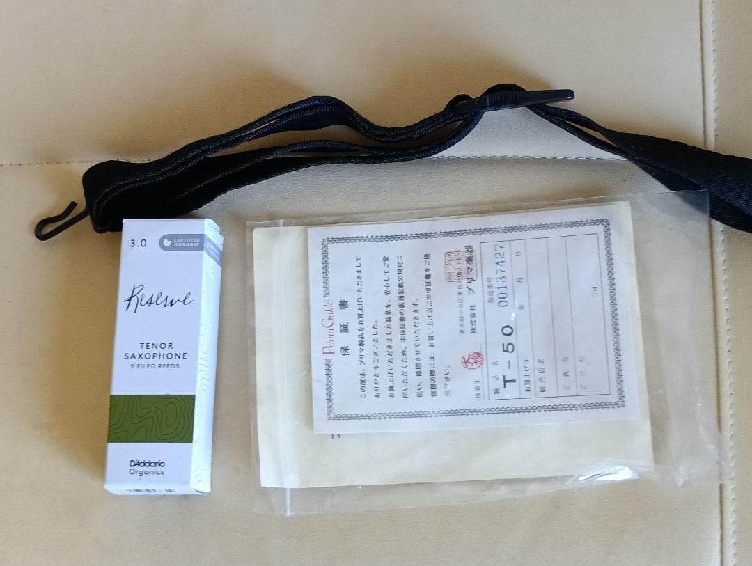 ヤナギサワテナーサックスT-50