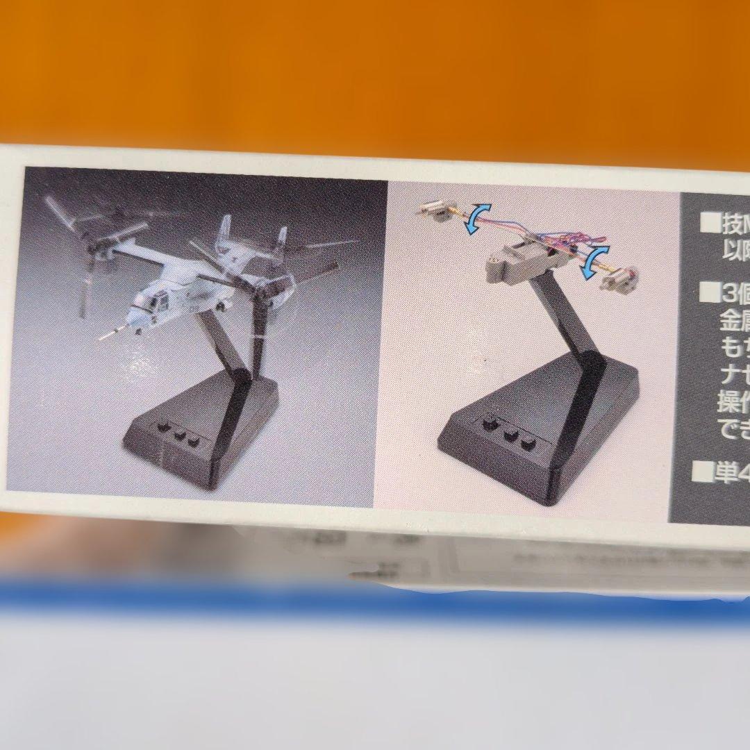 技MIX　MV-22B オスプレイ 1/144 塗装済みキットセット