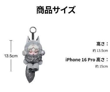 スカルパンダ　XG クロミ マイメロディ ぬいぐるみペンダント