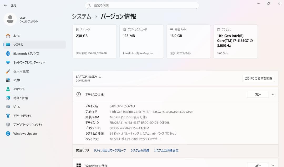 ThinkPad X1 Yoga Gen6 i7/16G/4Kタッチ/英語KB