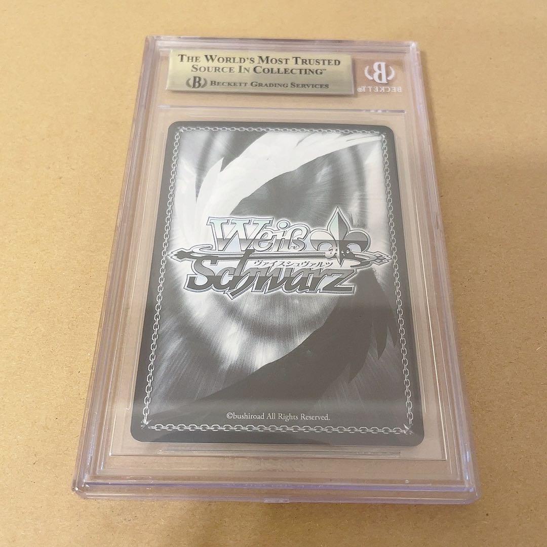 BGS鑑定品　スパイファミリー 早見沙織 いばら姫 ヨル SP サイン