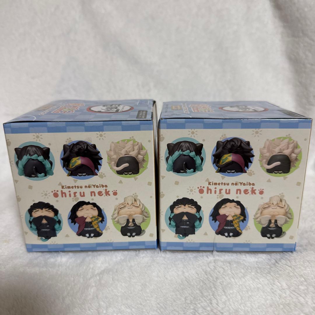 鬼滅の刃　おひるねこ　冨岡義勇　2点