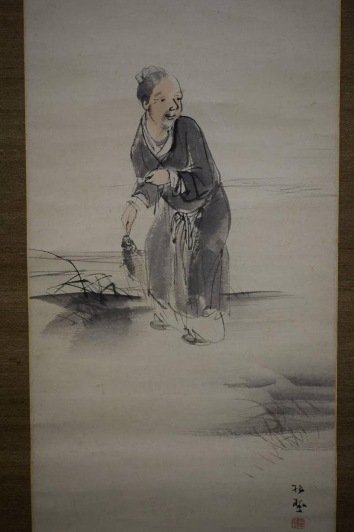 真作/藤井松林/人物図/布袋屋掛軸HH-780