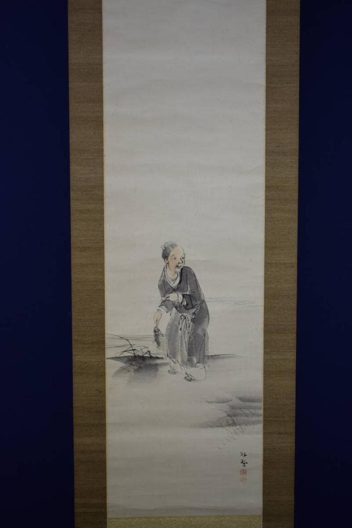 真作/藤井松林/人物図/布袋屋掛軸HH-780