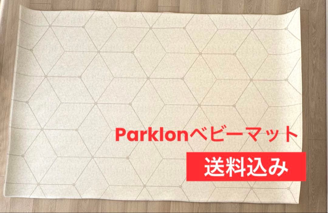 PARKLON プレイマット　Mサイズ